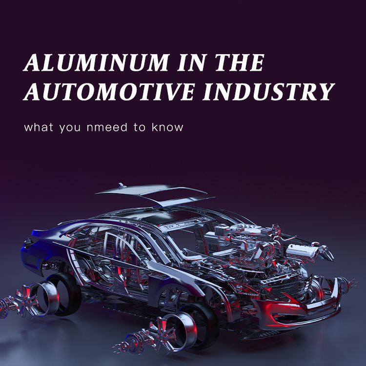 El aluminio en la industria automotriz: lo que necesita saber