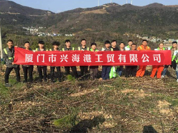 Se ha creado el nuevo equipo de comercio exterior de Xiamen Seaport Group.